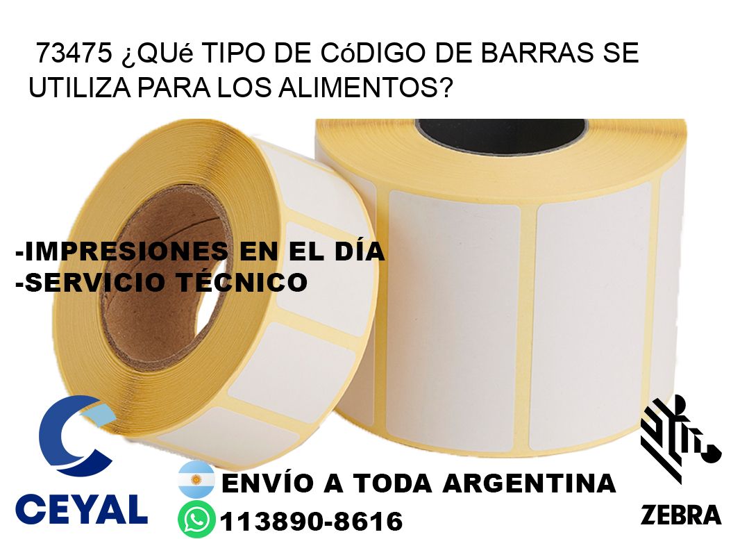 73475 ¿Qué tipo de código de barras se utiliza para los alimentos?