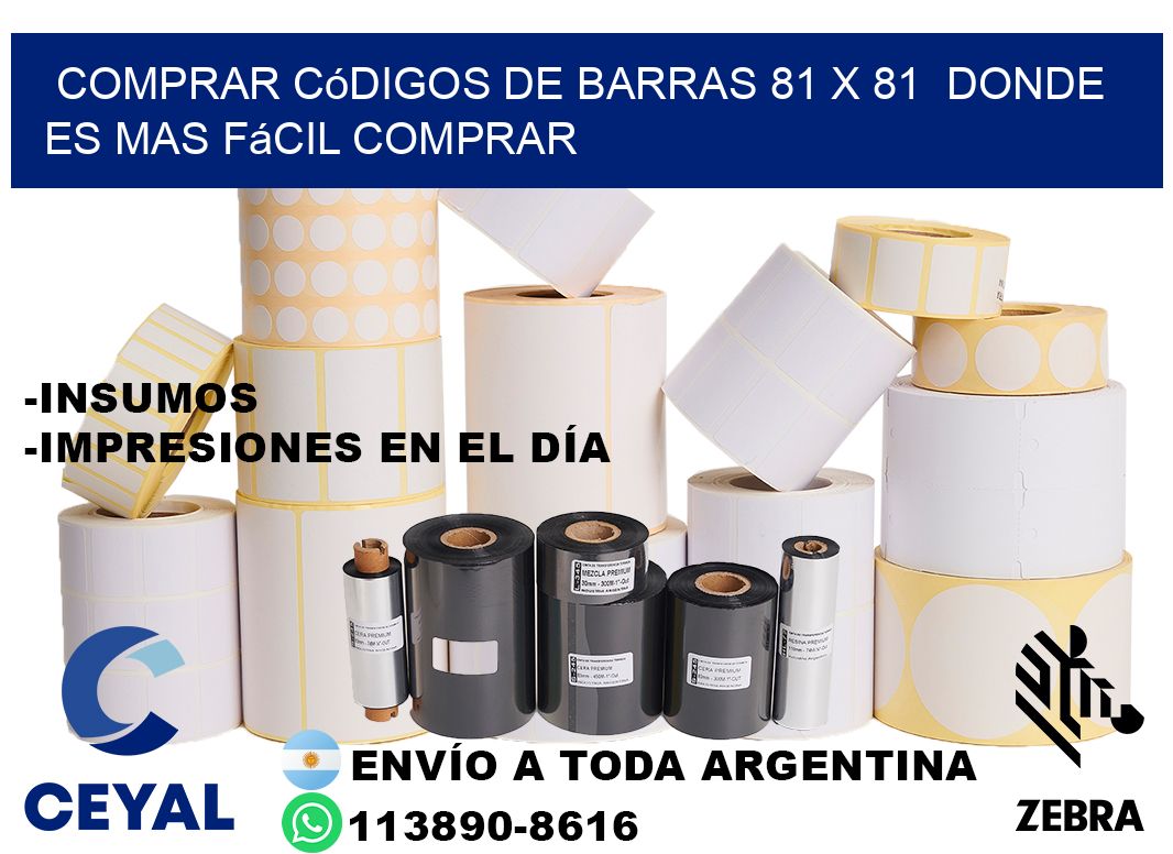 Comprar códigos de barras 81 x 81  Donde es mas fácil comprar